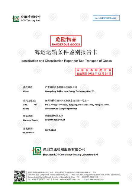 Porcellana Shenzhen Baidun New Energy Technology Co., Ltd. Certificazioni